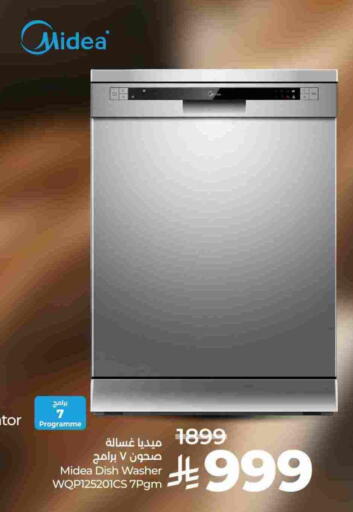 MIDEA Dishwasher available at LULU Hypermarket in KSA, Saudi Arabia, Saudi - Al-Kharj