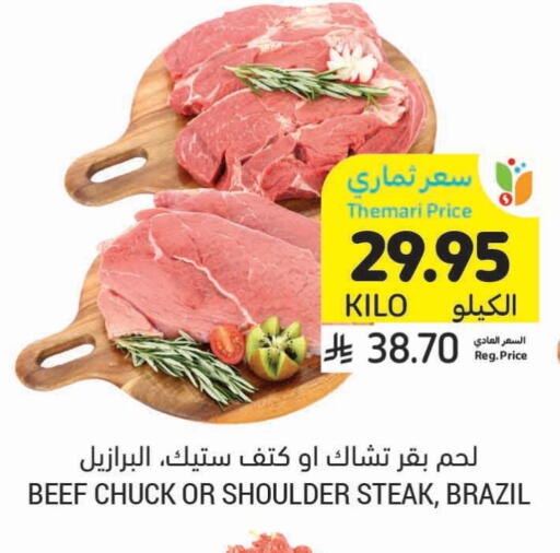 Beef available at Tamimi Market in KSA, Saudi Arabia, Saudi - Tabuk