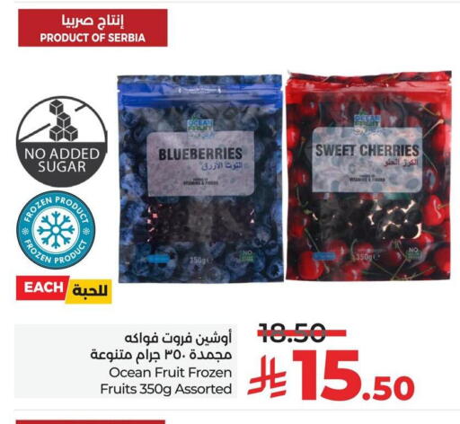 available at LULU Hypermarket in KSA, Saudi Arabia, Saudi - Al Khobar