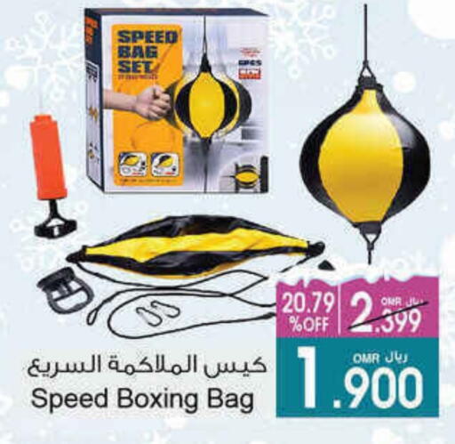 available at A & H in Oman - Muscat