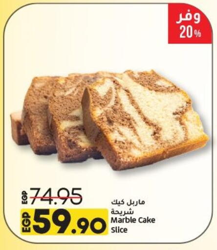 available at Lulu Hypermarket  in Egypt - Cairo