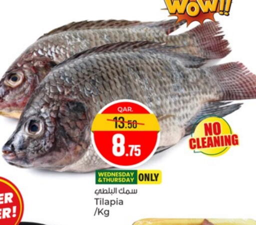 available at Paris Hypermarket in Qatar - Doha