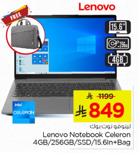 LENOVO available at Nesto in KSA, Saudi Arabia, Saudi - Al Khobar