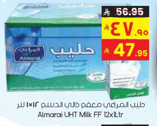 المراعي حليب طويل الأمد  available at ستي فلاور in مملكة العربية السعودية, السعودية, سعودية - الخرج