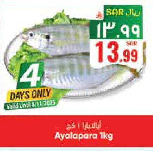 available at City Flower in KSA, Saudi Arabia, Saudi - Sakaka