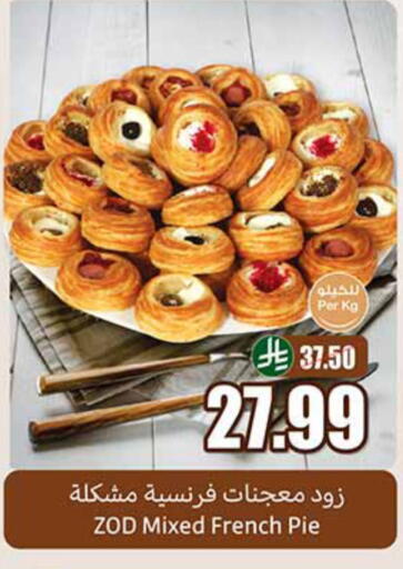 available at أسواق عبد الله العثيم in مملكة العربية السعودية, السعودية, سعودية - جدة