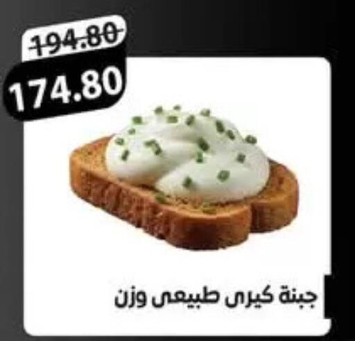 available at اسواق الضحى in Egypt - القاهرة