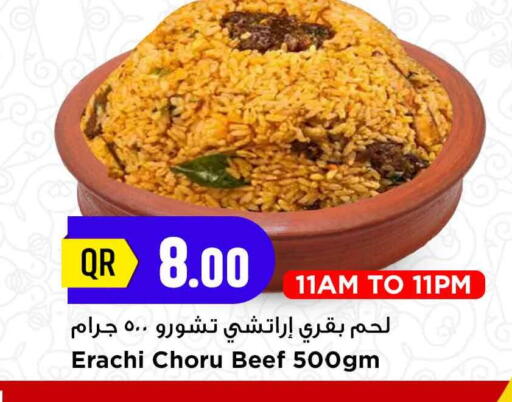 available at Marza Hypermarket in Qatar - Al-Shahaniya