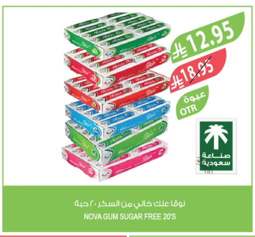 available at المزرعة in مملكة العربية السعودية, السعودية, سعودية - تبوك