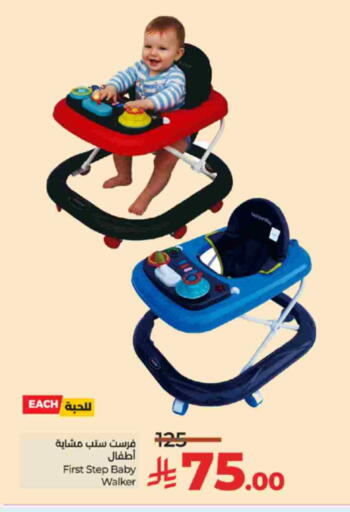 available at لولو هايبرماركت in مملكة العربية السعودية, السعودية, سعودية - تبوك