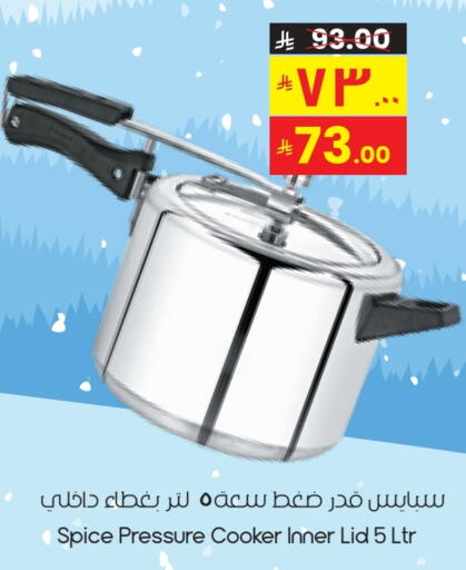 available at City Flower in KSA, Saudi Arabia, Saudi - Hafar Al Batin