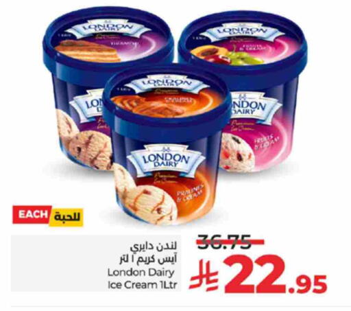 available at لولو هايبرماركت in مملكة العربية السعودية, السعودية, سعودية - تبوك