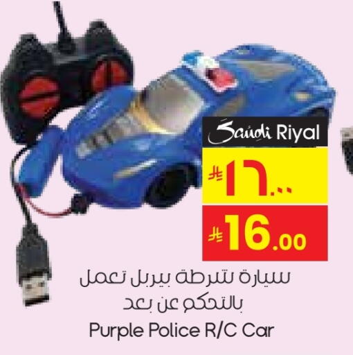 available at City Flower in KSA, Saudi Arabia, Saudi - Hafar Al Batin