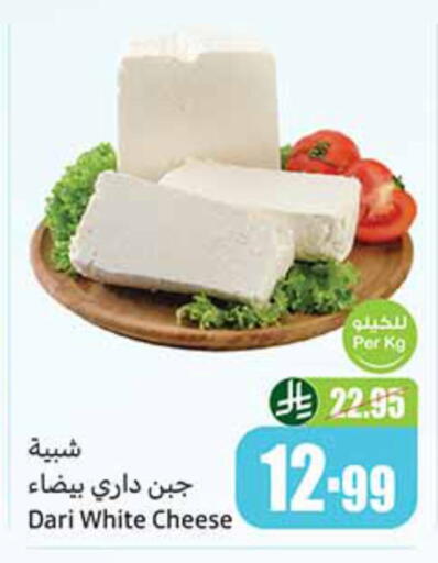 available at أسواق عبد الله العثيم in مملكة العربية السعودية, السعودية, سعودية - جدة