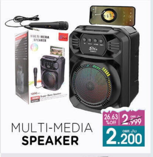 سماعة available at أيه & أتش in عُمان - مسقط‎