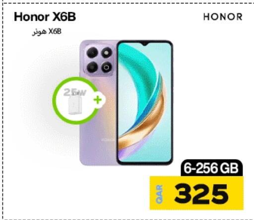 هونر available at دوحة لينك in قطر - الضعاين