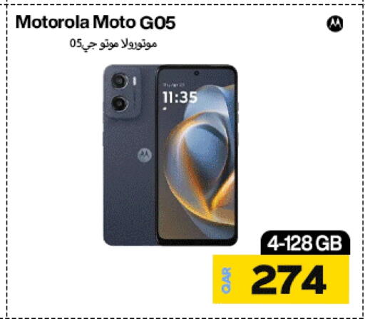 موتورولا available at ميراكل للهواتف in قطر - الضعاين