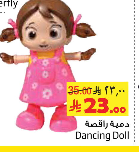 available at ليان هايبر in مملكة العربية السعودية, السعودية, سعودية - الخبر‎