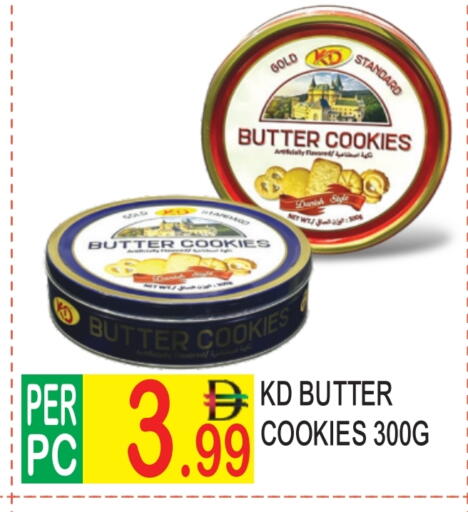 available at دريم لاند in الإمارات العربية المتحدة , الامارات - دبي