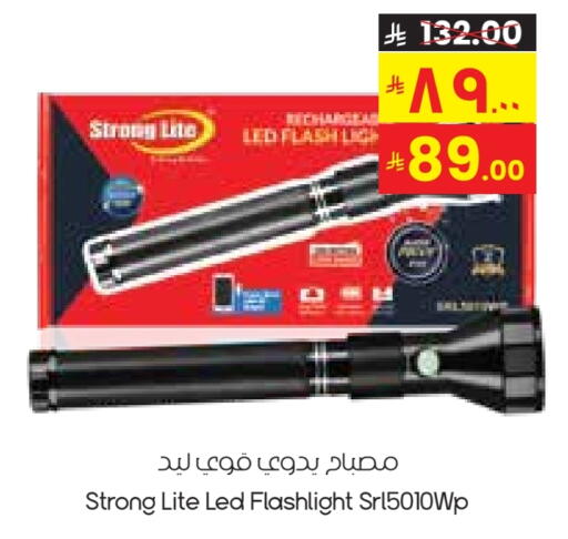 available at ستي فلاور in مملكة العربية السعودية, السعودية, سعودية - الجبيل‎