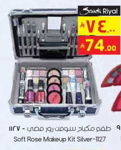 available at City Flower in KSA, Saudi Arabia, Saudi - Al Duwadimi