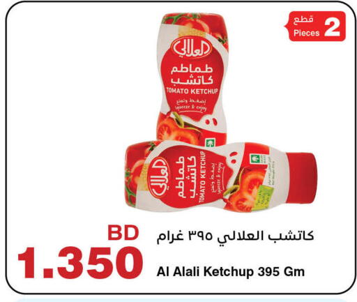 AL ALALI Tomato Ketchup available at HyperMax in Bahrain
