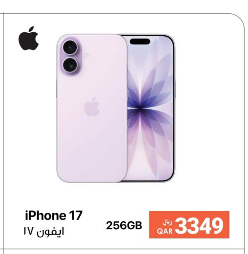 APPLE available at RP Tech in Qatar - Doha