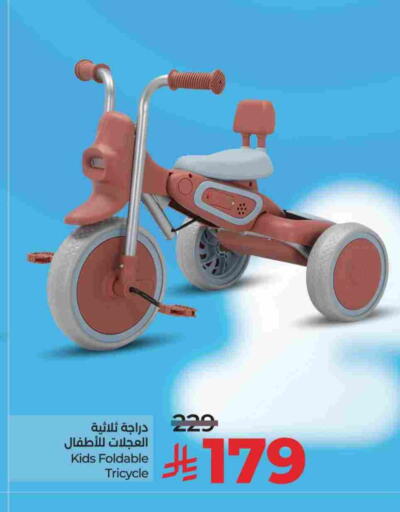 available at LULU Hypermarket in KSA, Saudi Arabia, Saudi - Al-Kharj