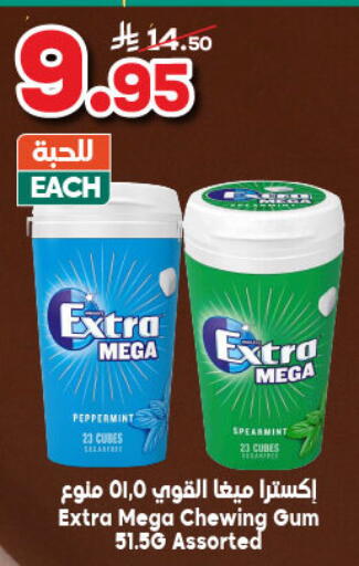 available at الدكان in مملكة العربية السعودية, السعودية, سعودية - جدة