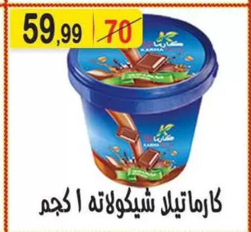 available at هايبر النسر in Egypt - القاهرة
