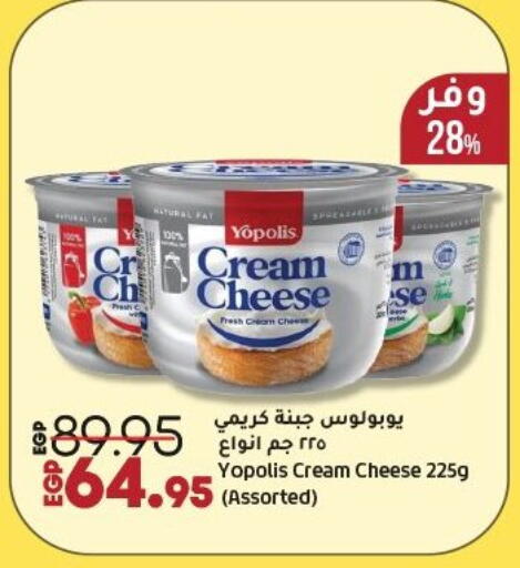 جبنة كريمية available at لولو هايبرماركت in Egypt - القاهرة