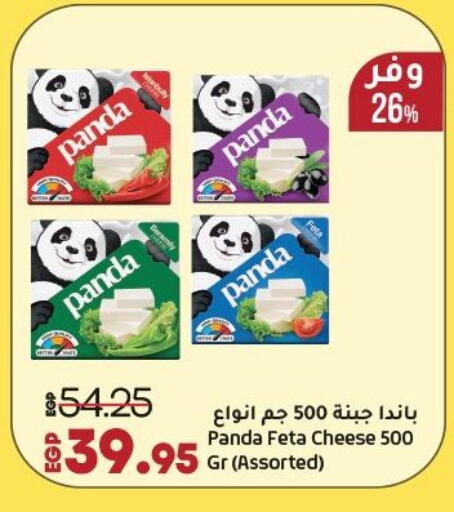 available at لولو هايبرماركت in Egypt - القاهرة