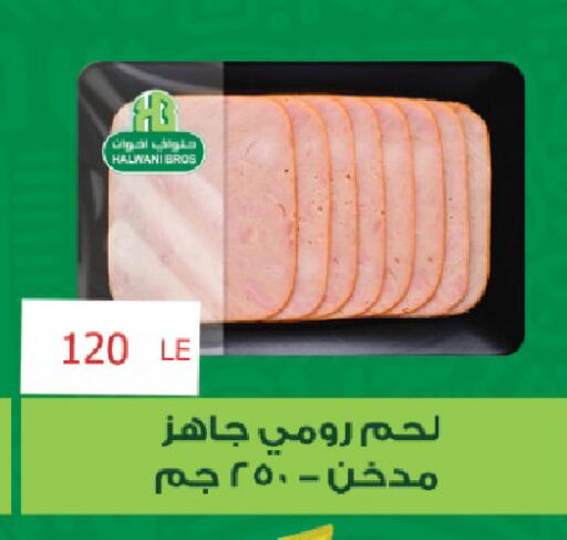 available at خير زمان in Egypt - القاهرة