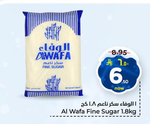 AL WAFA available at Hyper Al Wafa in KSA, Saudi Arabia, Saudi - Al-Kharj