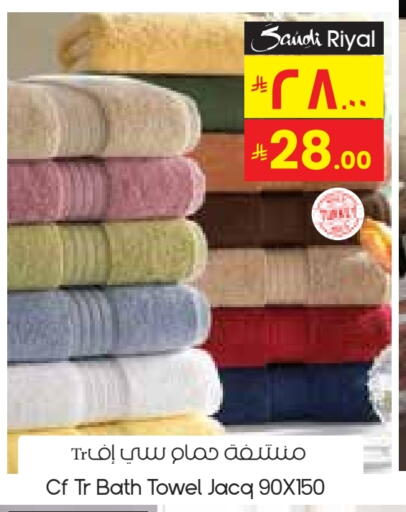 available at City Flower in KSA, Saudi Arabia, Saudi - Al Duwadimi