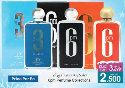 available at A & H in Oman - Muscat