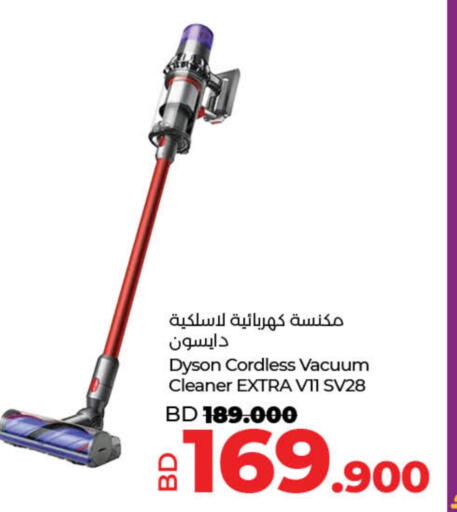 DYSON Vacuum Cleaner available at LuLu Hypermarket in Bahrain