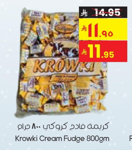 available at City Flower in KSA, Saudi Arabia, Saudi - Hafar Al Batin