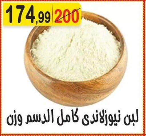 available at هايبر النسر in Egypt - القاهرة