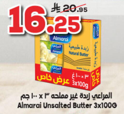 المراعي available at الدكان in مملكة العربية السعودية, السعودية, سعودية - جدة