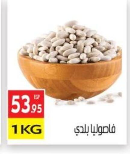 available at المحلاوي ماركت in Egypt - القاهرة