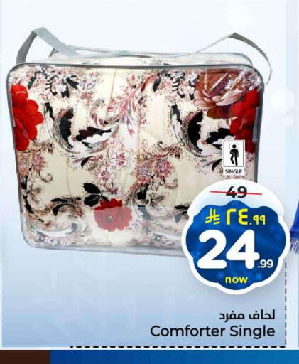 available at Hyper Al Wafa in KSA, Saudi Arabia, Saudi - Jeddah