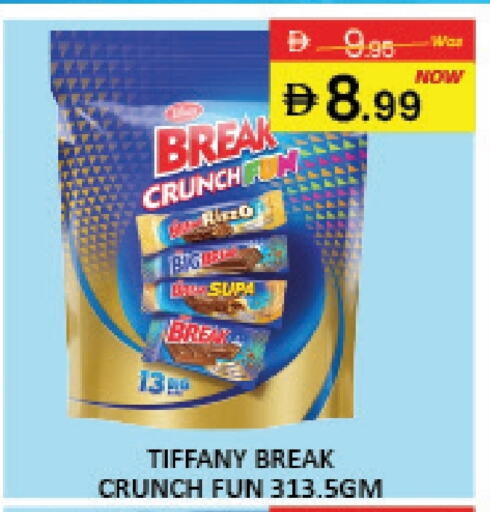 تيفاني available at مانجو هايبرماركت in الإمارات العربية المتحدة , الامارات - دبي