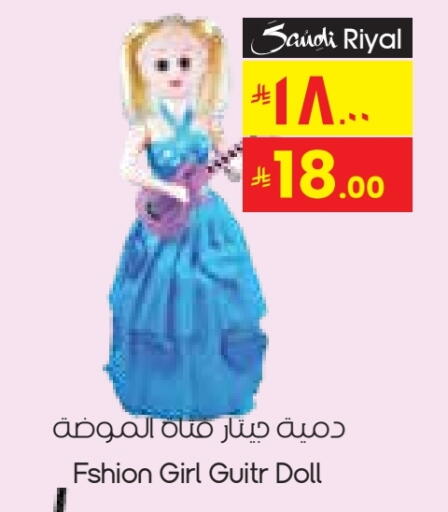 available at City Flower in KSA, Saudi Arabia, Saudi - Al Khobar