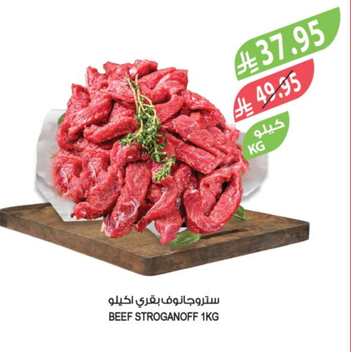 Beef available at Farm  in KSA, Saudi Arabia, Saudi - Sakaka