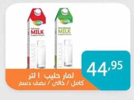 available at صن مول in Egypt - القاهرة