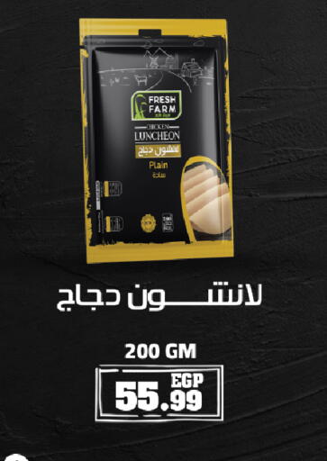 available at Kheir Zaman  in Egypt - Cairo