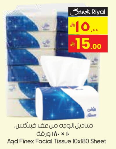 available at City Flower in KSA, Saudi Arabia, Saudi - Al Khobar