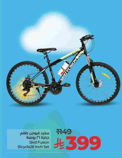 available at LULU Hypermarket in KSA, Saudi Arabia, Saudi - Al-Kharj