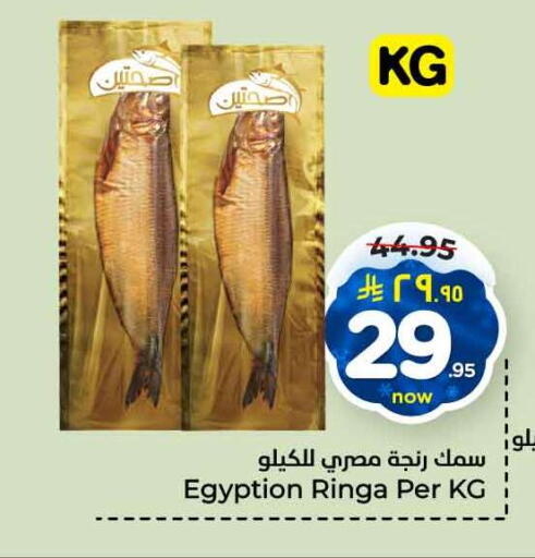 available at Hyper Al Wafa in KSA, Saudi Arabia, Saudi - Ta'if